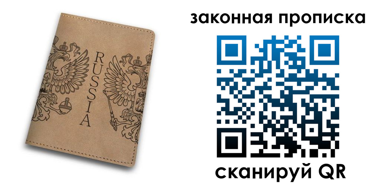 временная регистрация адрес в Кирове