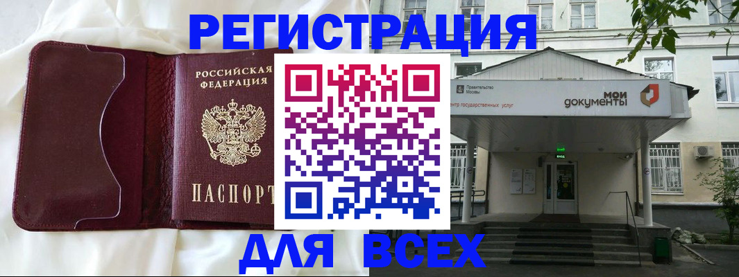 прописка поиск в Кирове