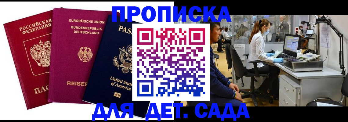 пропишу в квартире в Кирове